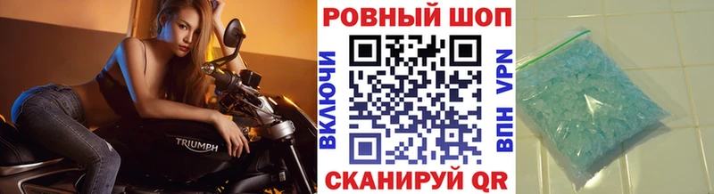 Купить закладку Канабис COCAIN A-PVP Мефедрон Нальчик