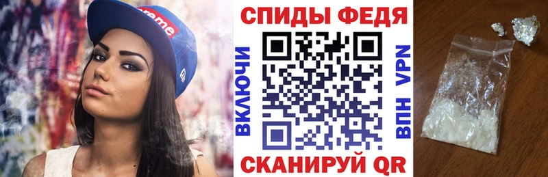 АМФЕТАМИН 97% Купить закладки Нальчик