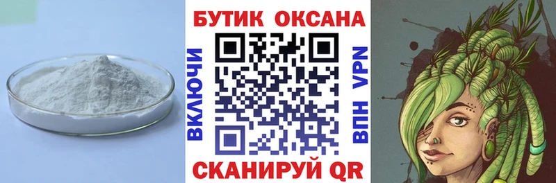 Купить  Нальчик  Бутират 1.4BDO 