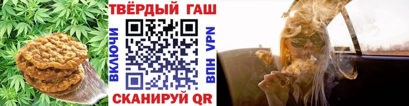 Купить где  Нальчик  Cannafood конопля 