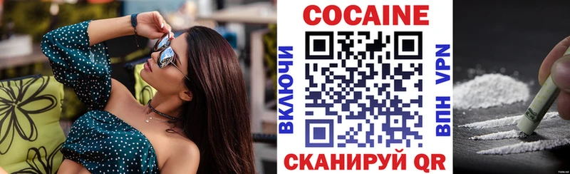 Cocaine 99%  Купить  Нальчик 