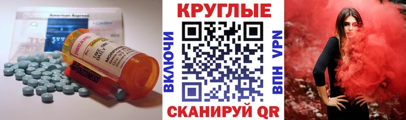 Купить где  Нальчик  Экстази XTC 