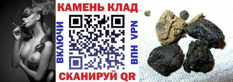 Купить  Нальчик  ГАШ 40% ТГК 