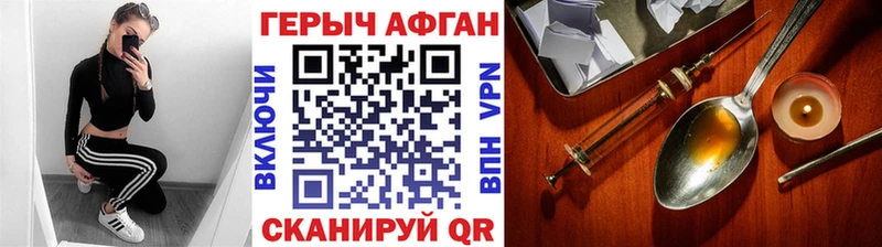 Героин белый  Купить  Нальчик 