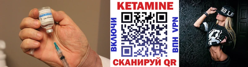 КЕТАМИН ketamine  Купить  Нальчик 