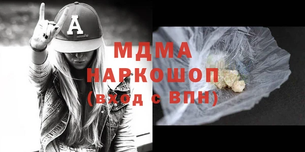 метамфетамин Богородицк
