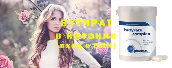 герыч Бронницы