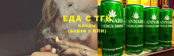 метамфетамин Богородицк