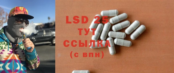 экстази Богданович