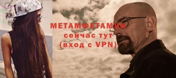 метамфетамин Богородицк