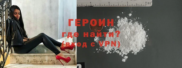 метамфетамин Богородицк
