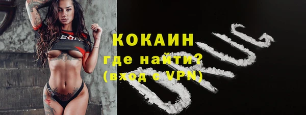экстази Богданович