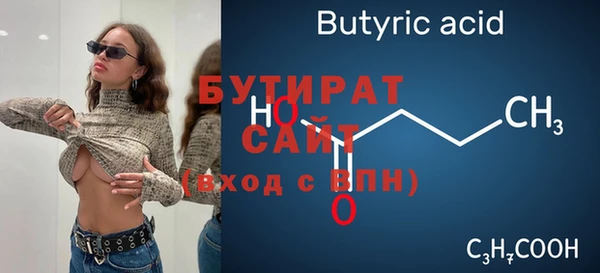 jwh Белокуриха