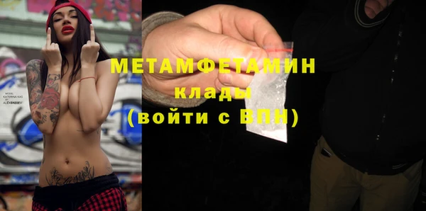 экстази Богданович