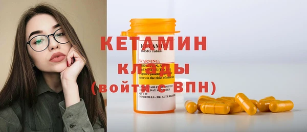 метамфетамин Богородицк