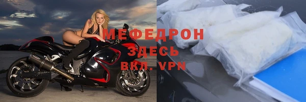 метамфетамин Богородицк