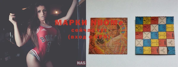 стафф Бугульма