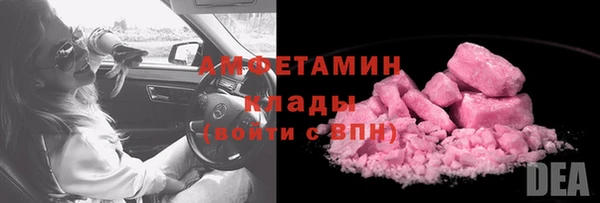 экстази Богданович