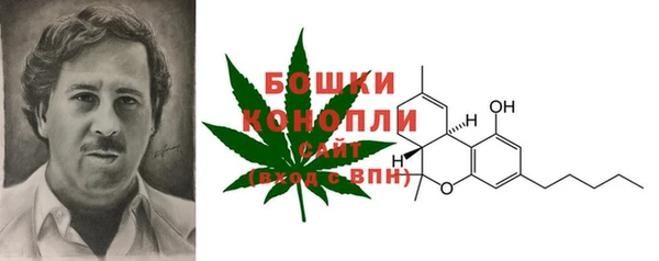 метамфетамин Богородицк