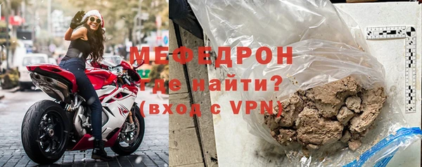 метамфетамин Богородицк