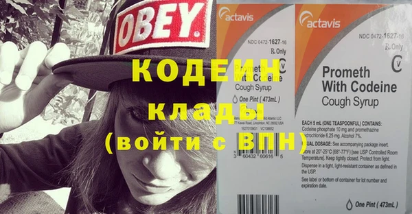 метамфетамин Богородицк