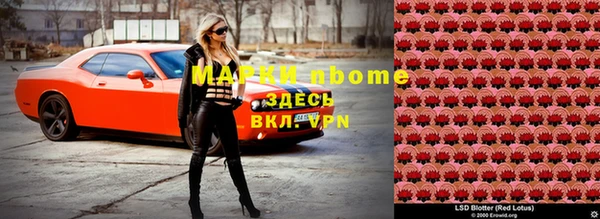 экстази Богданович