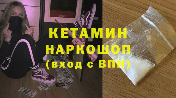 экстази Богданович
