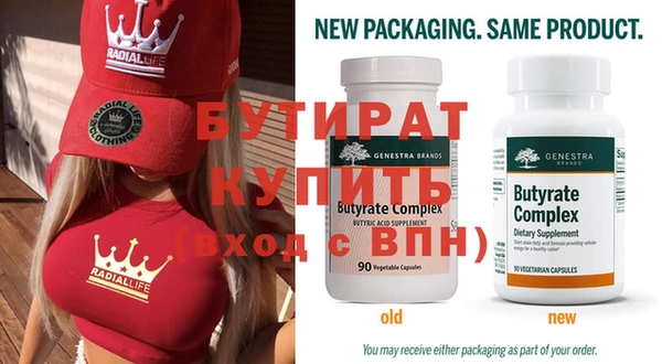 экстази Богданович