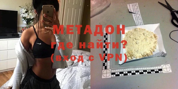 метамфетамин Богородицк