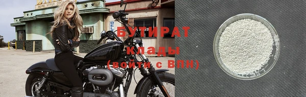 экстази Богданович