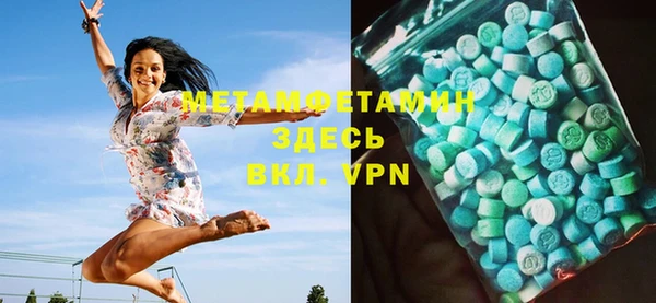 экстази Богданович