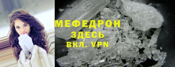 mix Богородск
