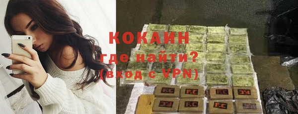 метамфетамин Богородицк
