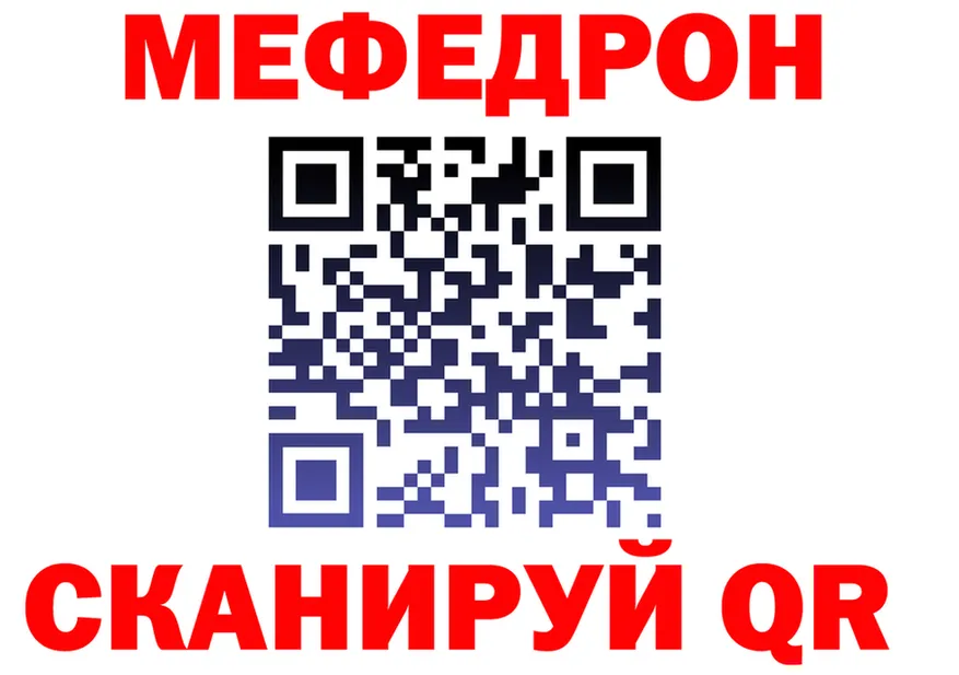 ТГК концентрат вход площадка МЕГА Нальчик