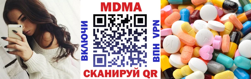 Купить закладки  Нальчик  МДМА VHQ 
