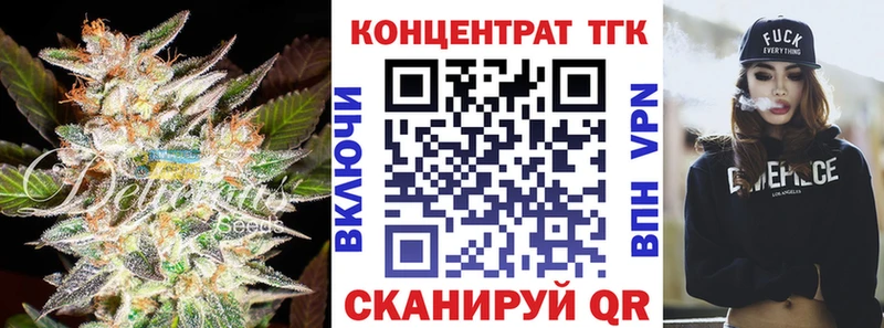 Дистиллят ТГК концентрат Купить закладки Нальчик